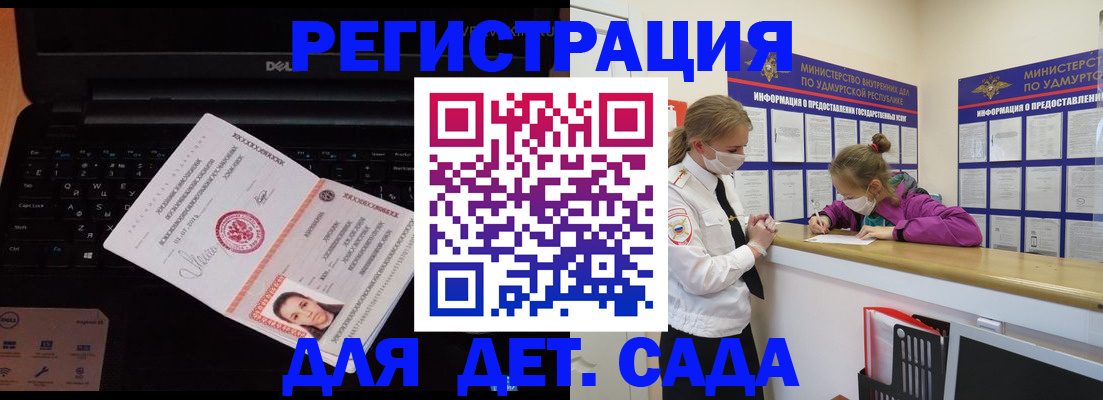 найти адрес прописки в Кирсанове