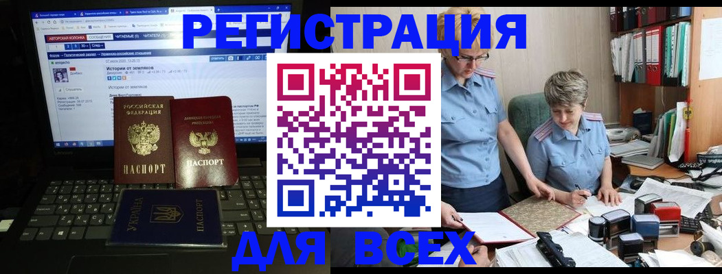 временная регистрация в квартире в Кирсанове